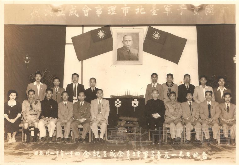 臺北市理事會成立典禮(方純青先生家屬提供)