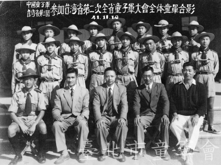 臺灣省第2次大會，臺灣省第3團(師院附中)參加童軍合影(邱代釗先生提供)