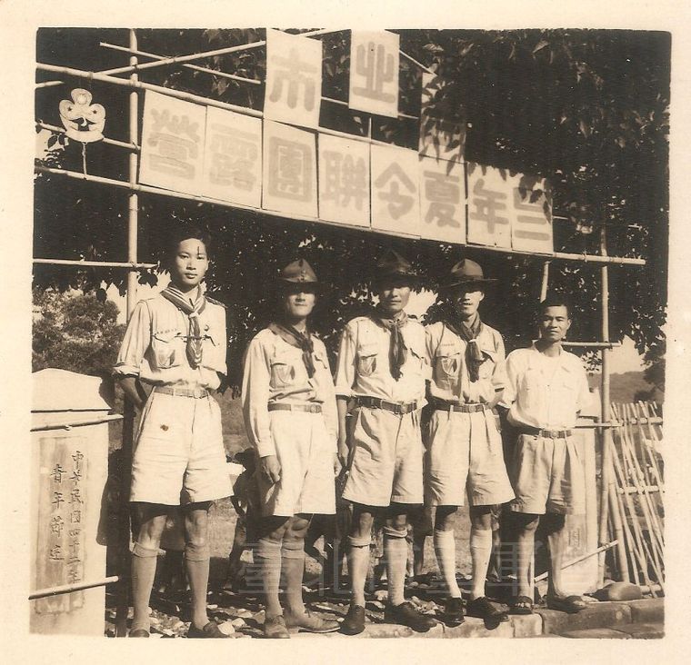 臺北市夏令聯團露營(方純青先生家屬提供)