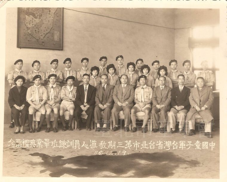 臺北市第3期教導人員訓練班結業合照(方純青先生家屬提供)