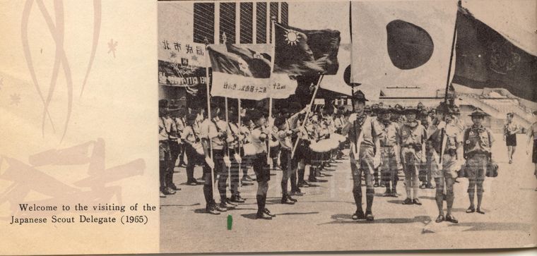 日本童子軍訪問團抵達，臺北市12團鼓隊代表迎接(中國童子軍總會文獻)