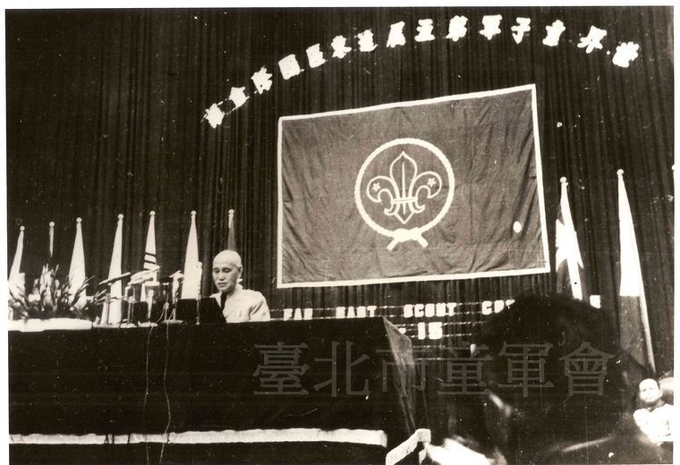 第五屆遠東區國際會議開幕典禮(中國童子軍月刊)
