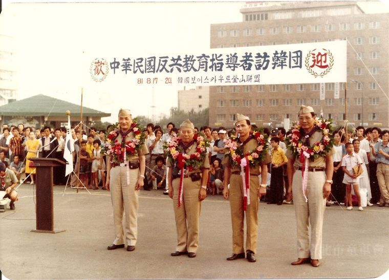 中韓交流(郭廷銘先生提供)