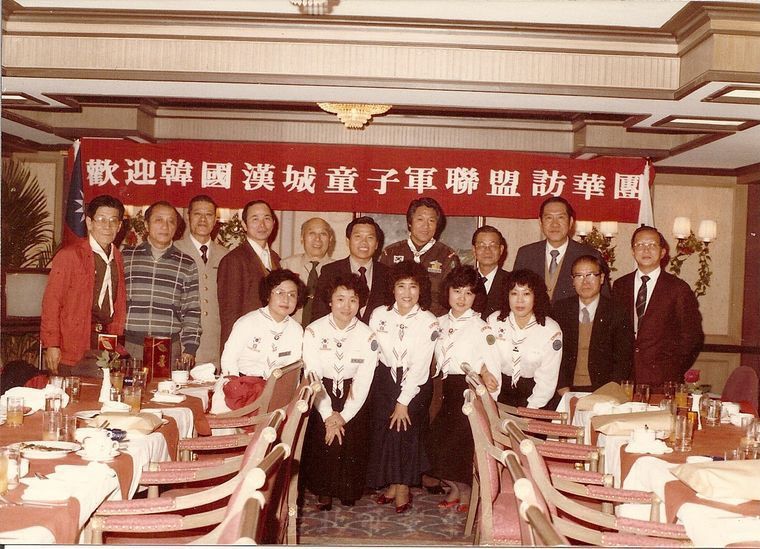 臺北市與韓國漢城結盟(郭廷銘先生提供)