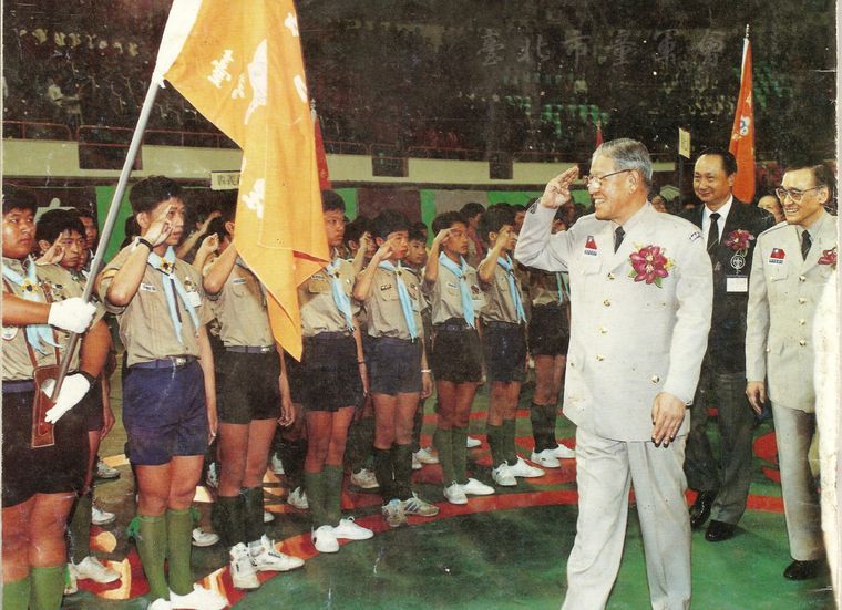 創始80週年童軍節大會，會長李總統校閱(郭廷銘先生提供)