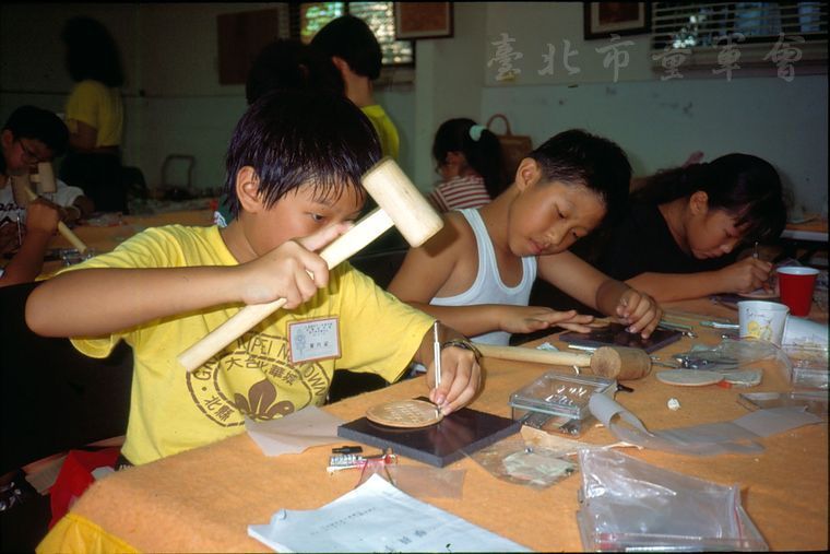 臺北市皮雕營(郭廷銘先生提供)