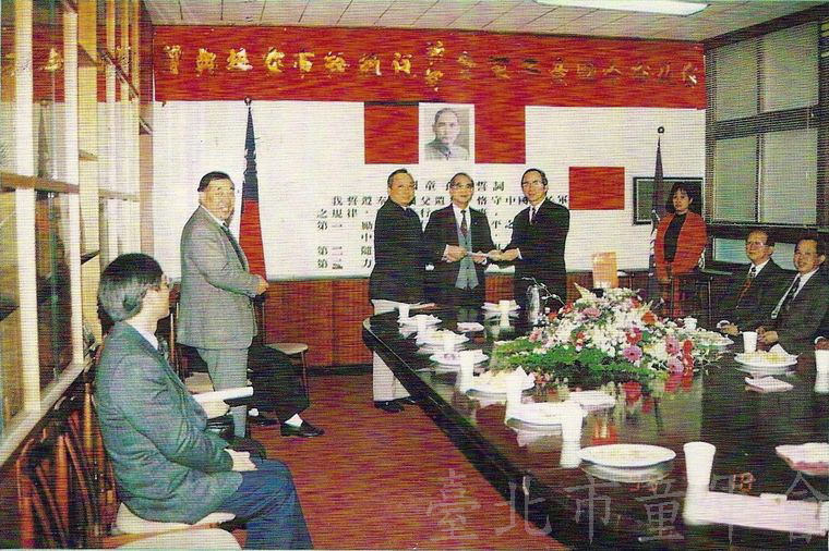 臺北市總幹事交接典禮(郭廷銘先生提供，童-32-2-49)