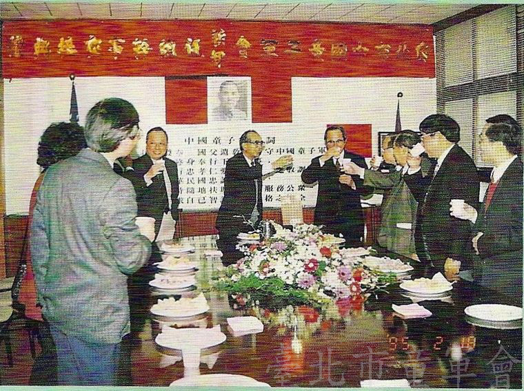 臺北市總幹事交接典禮茶會(郭廷銘先生提供，童-32-2-49)