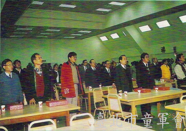 臺北市服務員思源聚會(郭廷銘先生提供，童-32-2-49)