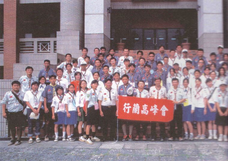 第10次全國行義大會()