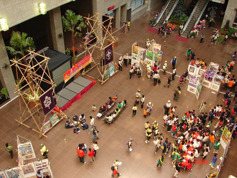 臺北市童軍活動成果展()