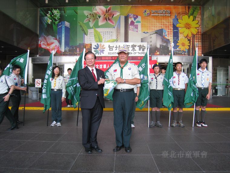華人大露營臺北市代表團授旗典禮()