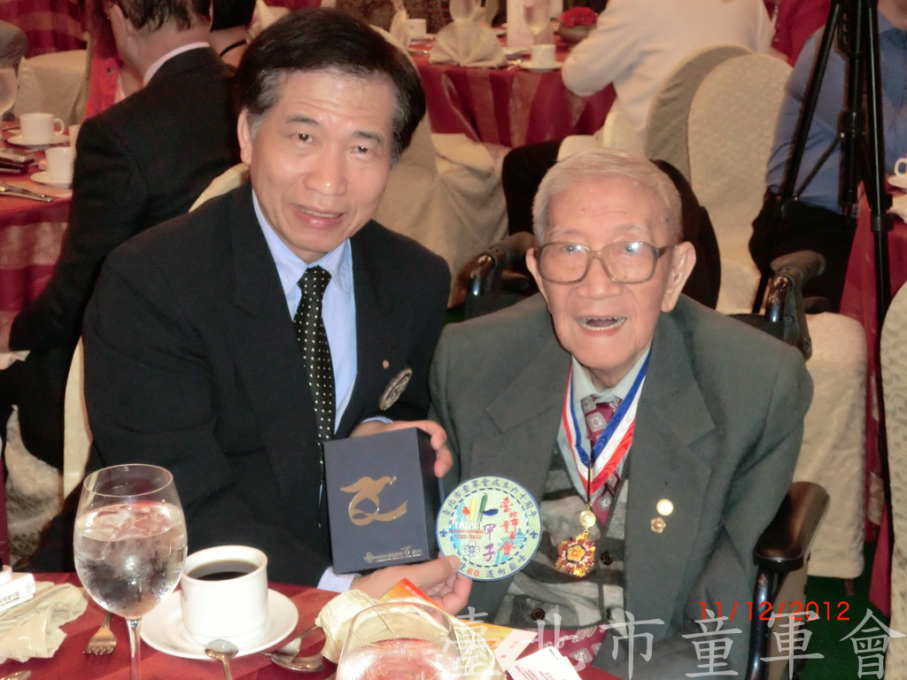 郭廷銘致贈紀念品與林玉崑()