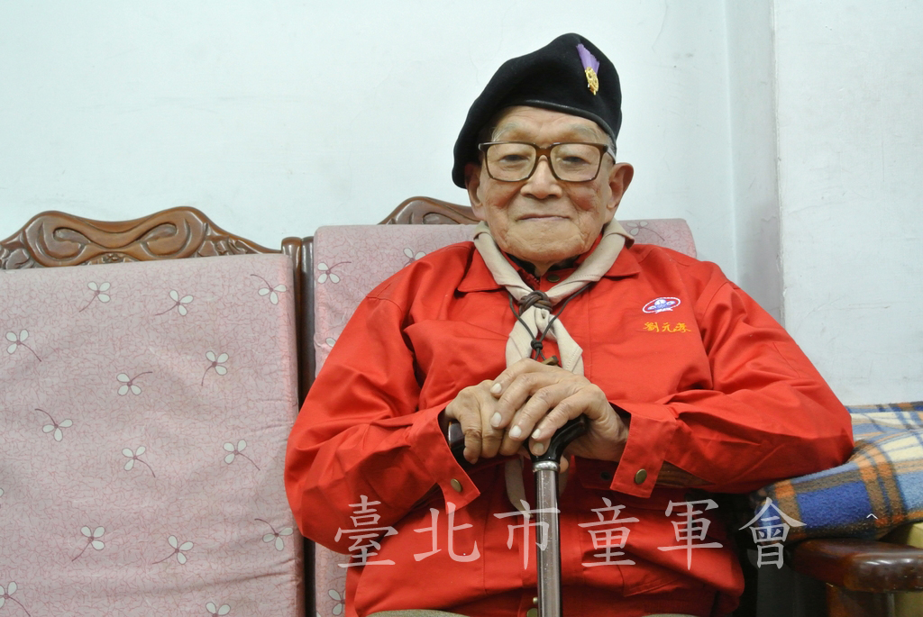 拜會劉元孝先生()