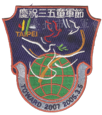 94年(林建宏先生提供)