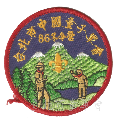 86年冬令營(林建宏先生提供)