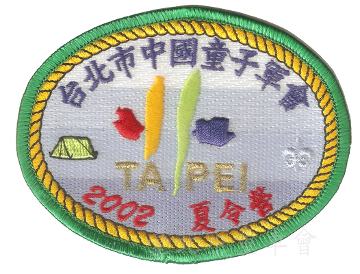 91年夏令營(林建宏先生提供)